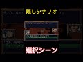 第4次ティターンズ大戦　イベントシーン92 スーパーロボット大戦 スパロボ ゲーム実況