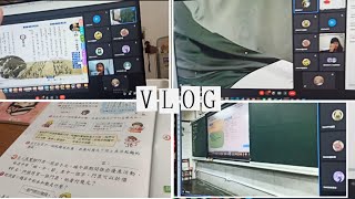 上網課𝑽𝑳𝑶𝑮|意外看到電腦老師的....？！