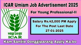 Good News For The Qualify and Interest Candidates|| ICAR Umiam Job Advertisement 2025 Apply Now