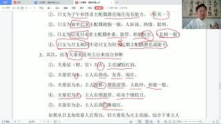 118、如何看配偶长相、能力、距离方向等信息？ 0