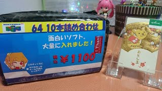 【2022🎍初夢初福袋DE初笑い❔】あけましておめでとうございます🙇今年は福袋開封からスタート❗