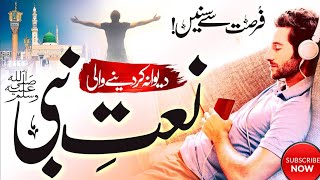 Ek Main Hi Nahi Un Par Qurban Zamana Hai | Faraz Attari | New Naat 2023|jahangir offical naat