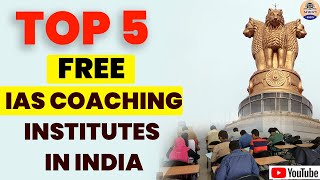 Top 5 Free IAS Coaching Institutes In India || top 5 free ias coaching | top 5 free ias academy