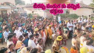 🙏 సైదాపురం లో జల్దీ వెళ్ళుట ll నంద నరేష్ ఒగ్గు ll9493392258🔱🌹🙏