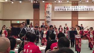 310330第46回江刺甚句祭り　42歳年祝連　燎仁会　踊りお囃子披露会001