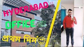 Hyderabad office এ প্রথম দিন | Kolkata to Hyderabad | Hi-tech City | Bangla Daily Vlog | Day-3