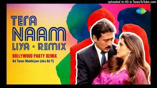 Tera Naam Liya(Dj Remix) |Ram Lakhan| Jackie Shroff, Dimple Kapadia | Manhar, Anuradha | (Dj Remix)