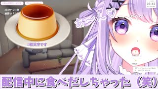 【切り抜き】美味しそう︎‪♡【ASMR】【ゆめくいゆん】