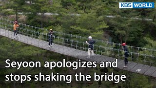 Seyoon apologizes and stops shaking the bridge[2 Days and 1 Night 4 : Ep.131-7]| KBS WORLD TV 220703