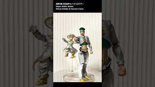 【超像可動】ジョジョの奇妙な冒険 第4部 岸辺露伴 \u0026 ヘブンズドアー #Shorts｜Super Action Statue Rohan Kishibe \u0026 Heaven's Door