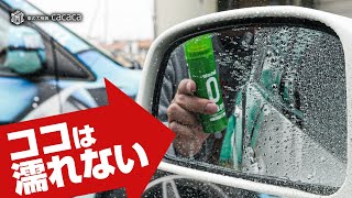 ENG SUB | No water attach on Side Mirror! Just Spray! SurLuster Water Repellent Zero Mirror REVIEW