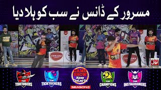 Masroor Dance Performance Stunned Everyone | Dance Competition | Game Show Aisay Chalay Ga