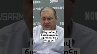 Ալեքսադր Մարկարով քաղաքագետ