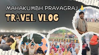 MAHAKUMBH PRAYAGRAJ 😄♥️🌱 // दो लोग खो गए 😲 // बहुत पैदल चलना पड़ा 🏃// #dailyvlog #mahakumbh2025