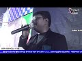 moyna rash mela live .ময়না রাসমেলা 2023।নীলরত্রি ...অর্কেস্টার সঙ্গে থাকছে সায়ন্তিকা ব্যানার্জি.