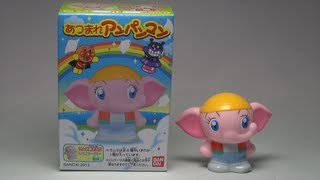 あつまれアンパンマン シリーズ48 パオ Gather Anpanman Series 48