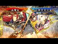 【三国志大戦】土竜のもぐもぐ配信 115