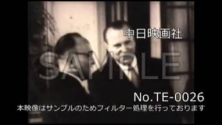 [昭和31年] No.TE-0026「日ソ協定妥結す」