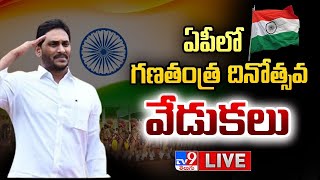 CM YS Jagan LIVE | 75th Republic Day Celebrations @ Vijayawada - TV9