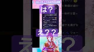 刀の紹介としてへし切長谷部(本体)をライトに説明してみました！しかし… (詳細？は説明欄にて)