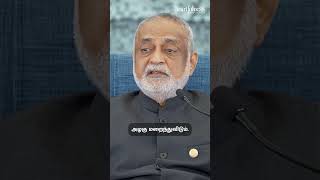 அனைவரிடமும் இருக்க வேண்டிய முதன்மையான தன்மை எது?