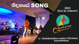 nidahase / sound of soul /2022 live in concert ගා/මඩකුඹුර මහා විද්‍යාලය,කරන්දෙණිය