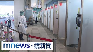 元旦起中國航班「落地PCR」　每日千人入境嚴守邊境｜#鏡新聞