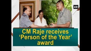 CM Raje receives 'Person of the Year' award - Rajasthan News