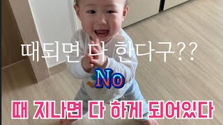 걸음마늦은아기/걸음마노래틀고걸음마연습/아기걸음마연습/12개월아기걸음마보조기사용/걸음이느린아이/16개월아기걸음마/17개월다돼서걸은아기/대근육발달이느린아기/아기발달속도/귀여운아기영상