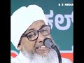 perod usthad prasangam malayalam islamic speech @siddhik_kowdichar