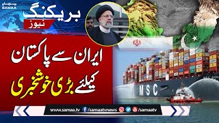 Iran 'releases' Pakistanis abroad seized Israeli container ship | Breaking News