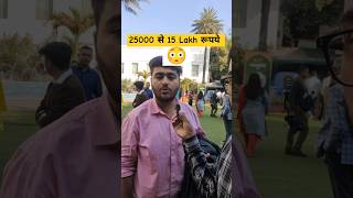 25000 se 15 Lakh Rupye banaye #shorts #ytshorts #crypto #stockmarket