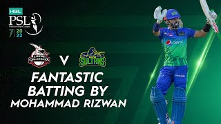 Fantastic Batting By Mohammad Rizwan | Lahore Qalandars vs Multan Sultans | Match 3 | HBLPSL7 | ML2T