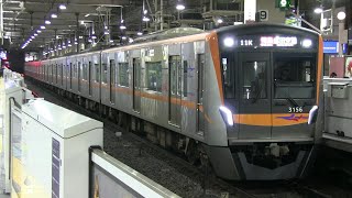 京急本線　上大岡駅　京成３１００形