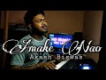 Amake Nao(আমাকে নাও)|Srikanto |Covered by Akash Biswas |Debayan,Pralay,Jyoti |Hoichoi |SVF Music