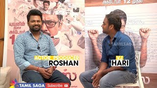 Roshan - Multiple times i will see Movies | Genius | Tamilsaga
