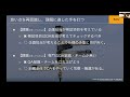 3年がかりのqa組織立ち上げ yuichi tsunematsu