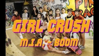 MIA - BOOM girls hiphop dance choreography l 대구파이브뮤직앤댄스학원 걸크러쉬 스페셜영상