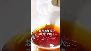 谁能拒绝在炎炎夏日来一杯冰爽无限的冰红茶？（小兔奔跑茶饮学堂）