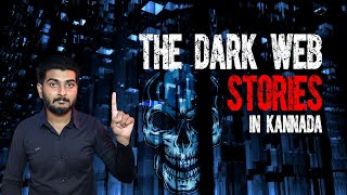 The Dark Web Stories | Kannada | Part - 1