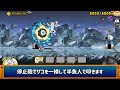 緊急爆風警報 まさかのあのキャラ１体で攻略出来ます　にゃんこ大戦争　進撃の暴風渦