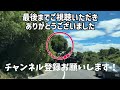 【祝！開通】島根県出雲市 日御碕灯台までの仮設迂回道路完成