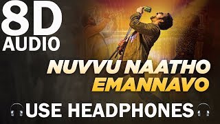 🎧 Nuvvu Naatho Emannavo (8D AUDIO) | Disco Raja | Ravi Teja | Payal Rajput | VI Anand | Thaman S