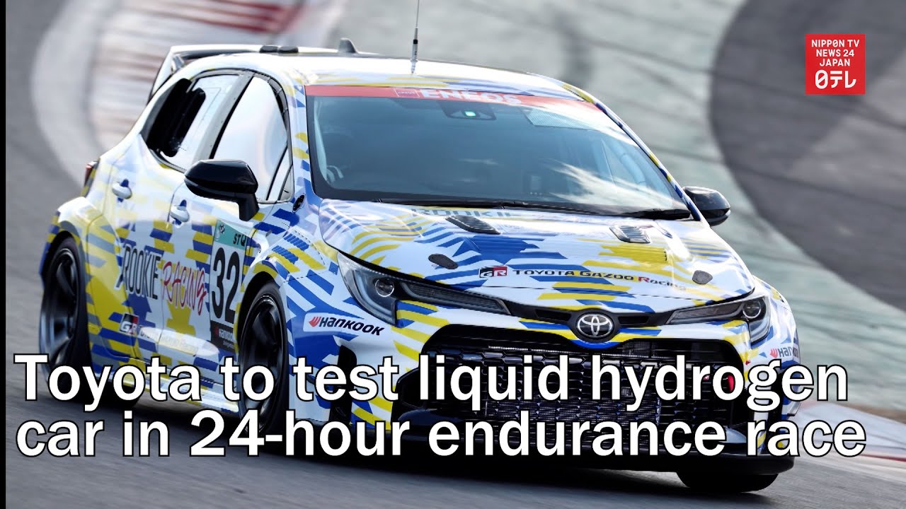 Toyota To Test Liquid Hydrogen Car In 24 Hour Endurance Race - YouTube