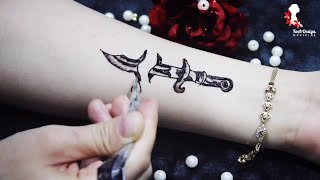 Beautiful Alphabet S Tattoo Mehndi Design Ll By Gallery Of Mehndi Designs Beautiful Alphabet S Tattoo Mehndi Design Ll By Gallery Of Mehndi Designs