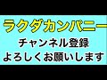 【デュエプレ】超限界なパワーを解放したハイランダーボルコン