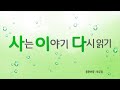 사이다 38회 환갑잔치에서 클럽댄스... 여기 참 ‘잘 논다’