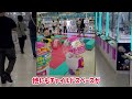 おたちゅう新潟本店に行かなければならない理由3つ