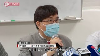 新型肺炎；袁國勇：感染時間正時政府放寬限聚令後　應盡快收緊  - 20200708 - 香港新聞 - 有線新聞 CABLE News