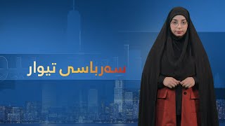 ئەمڕۆ لە سلێمانی کۆنگرەی بزوتنەوەی ئیسلامی ئەنجامدرا